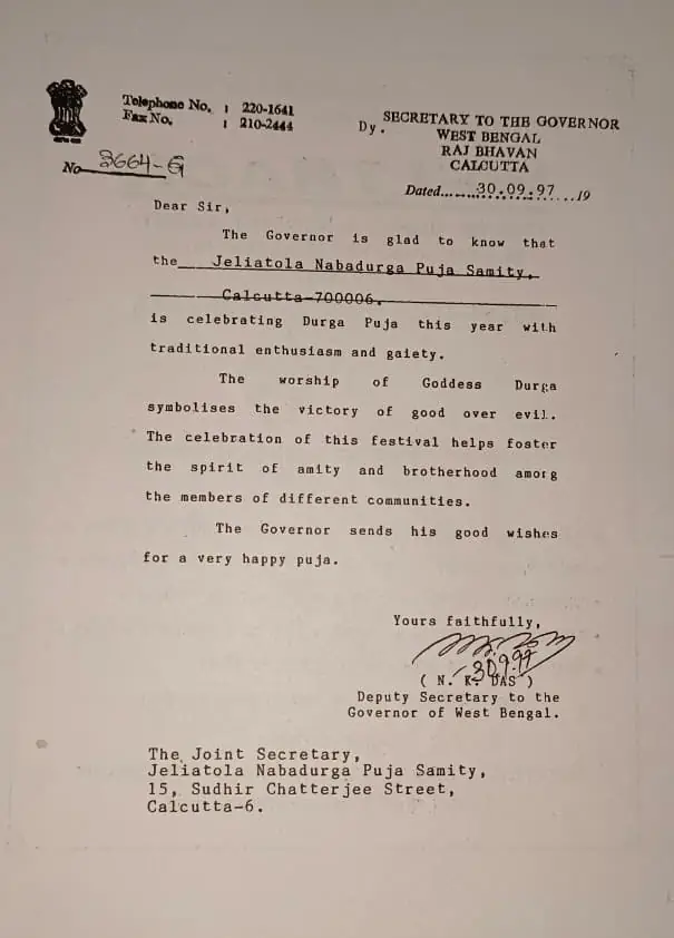 Letter of good wishes from the office of the Governor of West Bengal, 30 September 1997