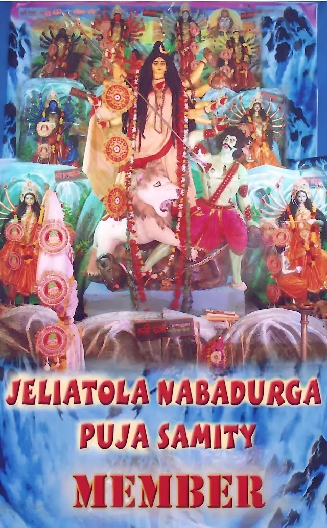 The Jeliatola Nabadurga Puja Samity banner